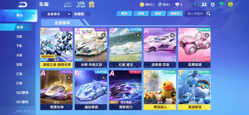 引擎的相关 引擎的相关