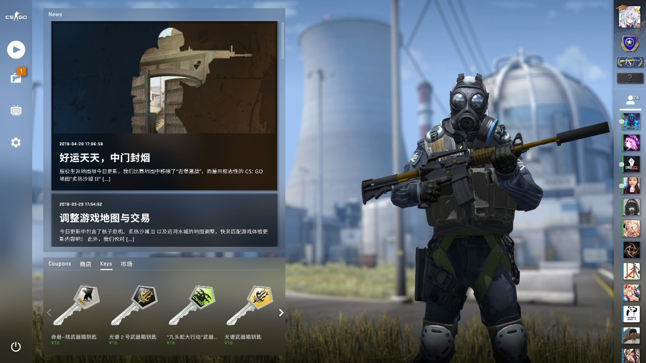 第一条先锋 第一条先锋